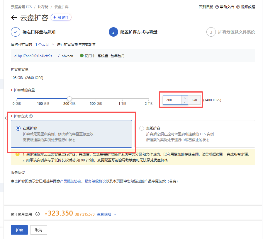 2-kuo.png 2-kuo.png